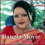Ami Achi Thakbo  - Bangla Movie Song
