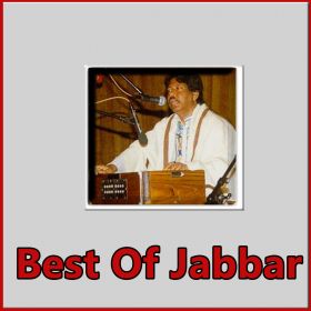 Ore Neel Doriya - Best Of Jabbar